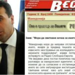 zaev-kicma-imeto-520×305