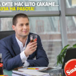 Web banner – Markukule – For Us Who Love Sinalco – 300x250px-01