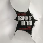 31952434_1692665927480537_4811863586416623616_n