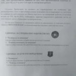 interen_oglas-768×1024