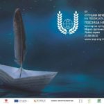 plakat poezija na pat