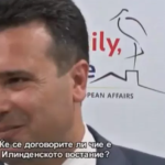 zaev-ilindensko-vostanie