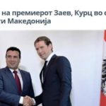 zaev-kurc