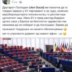 igor-eu-parlament