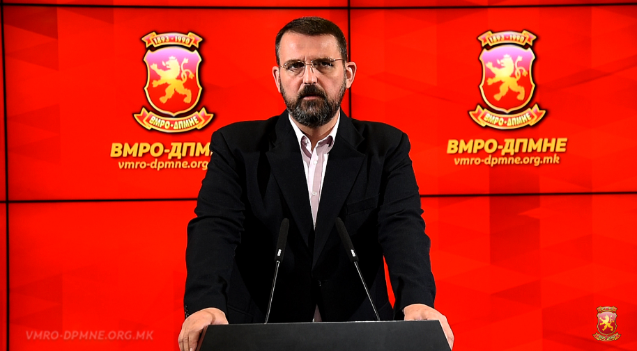 vmro