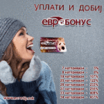 bonus-300-X-300