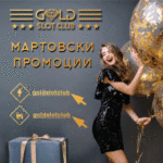 BANER-300X300