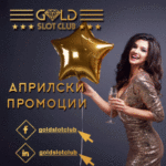 BANER-300X300