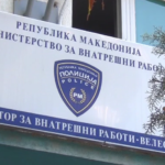 свр-велес