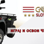 700×200 NAGRADNA IGRA