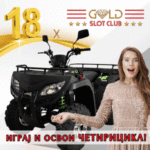 BANER-300X300-NAGRADNA-IGRA