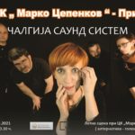 Концерт на Чалгија Саунд Систем на летната сцена од ЦК “Maрко Цепенков” во Прилеп