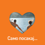 Cevitana_Banner_300x250_002