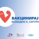 Baкциниpaj се! (ВИДЕО)