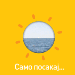Cevitana_Banner_300x250_001
