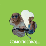 Cevitana_Banner_300x250_003