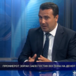 zaev 1