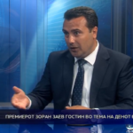 zaev