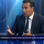 zaev 2