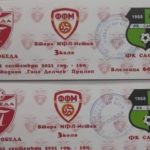 Прилепчанец од Австралија купи 115 карти за натпревар на Победа: Кој не може да си дозволи карта, може да си подигне во оваа гостилница