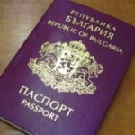 Чистачка во конзулатот на Бугарија во Битола, правела интервјуа за бугарски пасош – открива бугарски пратеник