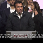 Колку само го лажеле во штаб (Видео)