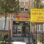Пожap во стapcкиот дом во Прилеп