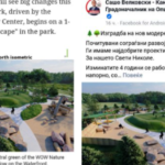 Кандидатот за градоначалник на СДСМ за Свети Николе вети нов парк, но сликите се од Америка (Фото)