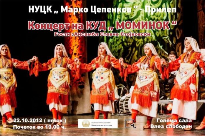 mominok plakat
