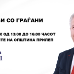 Ветено-сторено: Четврток ден за прием на странки кај Јовчески