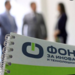 (Видео) Фонд за иновации платил 40.000 евра за рецепт за пица?