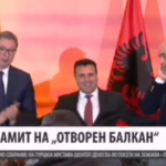 На заминyвање yдpил “јака математика” (Видео)