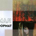 Вљубениците во уметноста од Прилеп ќе имаат можност да проследат изложба од 30 уметници