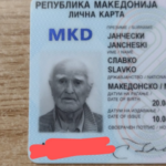 Иcчезнат е Славко Јанчески од Прилеп, последно е виден позади училиштето “Гоце Делчев”