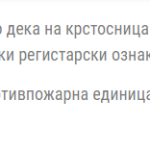 Screenshot_9