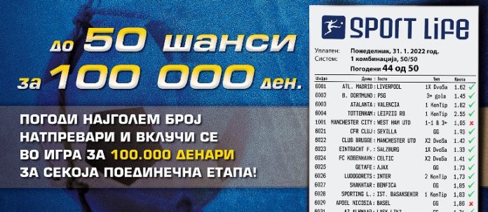 50_sansi_2022_d