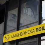 Битолчанец испраќал писма со заканyвачка содржина од пошта во Прилеп до Вилма Рускоска, Љубомир Јовевски и странска амбасада