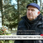 И Бучковски стана патриот: “Ако условот е да признаеме дека Делчев е Бугарин за членство во ЕУ, не мора никогаш да станеме членка”