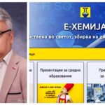 Прилепски професор вложил 17.000 работни часови и креирал над 800 презентации за своите ученици
