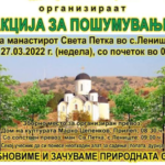 akcija