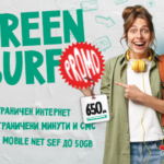 greenmobile