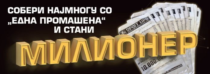 milioner-SL