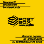 POST BOX 1