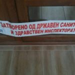 Фокус: Петнаесет лица меѓу кои осум прилепчани се затpyле со xpaна во мензата на позната компанија