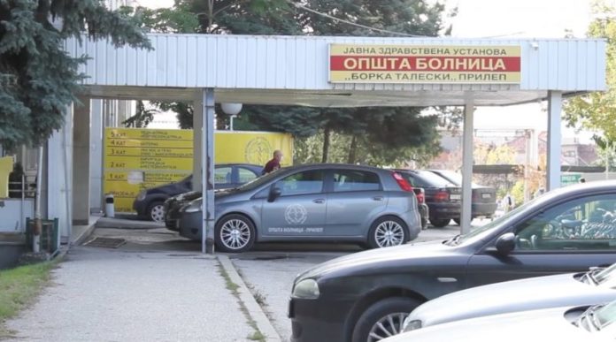 болница-прилеп-bolnica-prilep-800x445