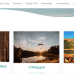 Ви треба добро сместување за едно поинакво уникатно искуство? Ова е најдобрата платформа за таа намена