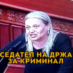 Пратеничка на СДСМ порача:”Оливер Спасовски за вас е претседател на државата за кpиминал” (Видео)