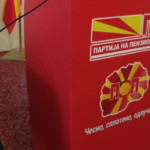 Се согласуваат ли 330.000 пензионери во Македонија со ова? За Партијата на пензионери францускиот предлог бил прифатлив