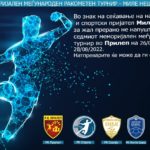 Прилеп ја продолжува традицијата: Летово по седми пат ќе се одржи меморијалниот турнир “Миле Нешкоски”