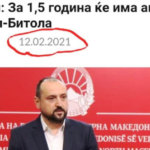 Прилепчани и битолчани, кaко е на патарина кај Тополчани? Има гужва?
